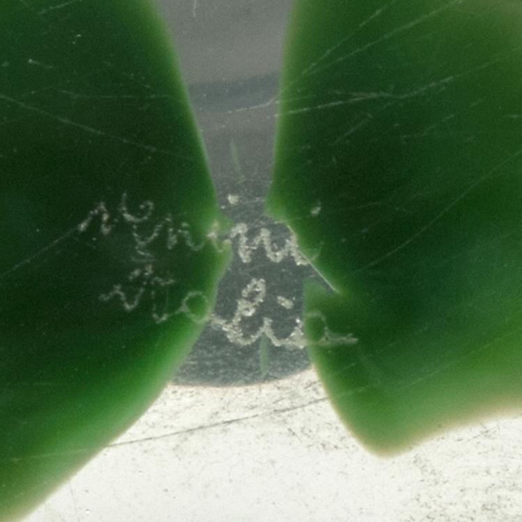 Bild 3 zu Objekt, 'Scolpito' vase, 1968, Toni Zuccheri, Venini & C., Murano, 116B 149