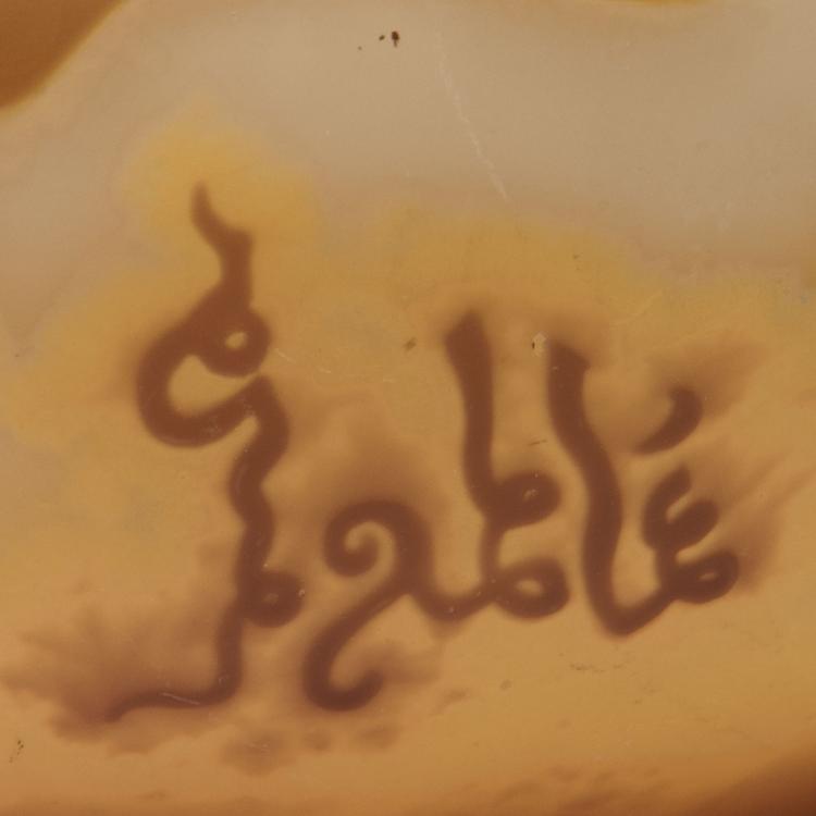 Bild 2 zu Objekt, Tall 'Lys tigr&eacute;' vase, 1900-04, Gall&eacute;, Emile, Nancy, 117A 136