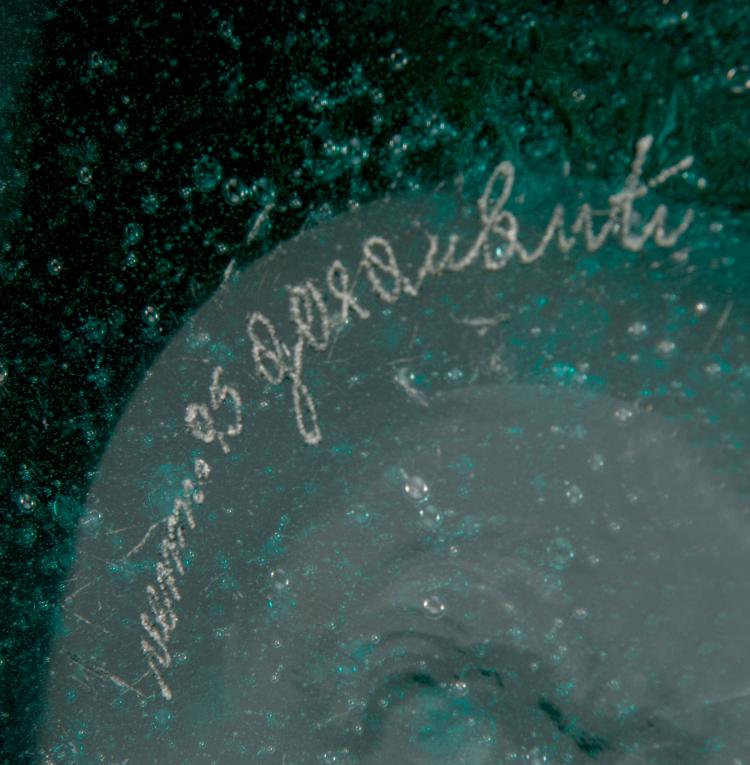 Bild 3 zu Objekt, Vase, c1995, Gae Aulenti, Venini & C., Murano, 116B 164