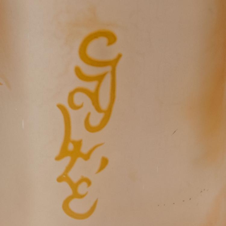 Bild 2 zu Objekt, Tall 'Chrysanth&egrave;mes' vase, 1902/03, Gall&eacute;, Emile, Nancy, 120 175