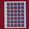 AIDS postage stamps, 1988