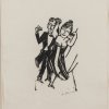 'Tanzendes Paar' (Dancing Couple), 1923