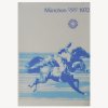 Vier Testdrucke Olympische Spiele München: Vielseitigkeitsreiten weiß-blau/Vielseitigkeitsreiten silber/Dressurreiten blau/Vielseitigkeitsreiten grün-blau, um 1970