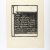 'Buchseite. Gedicht E. v. Sydow', 1919