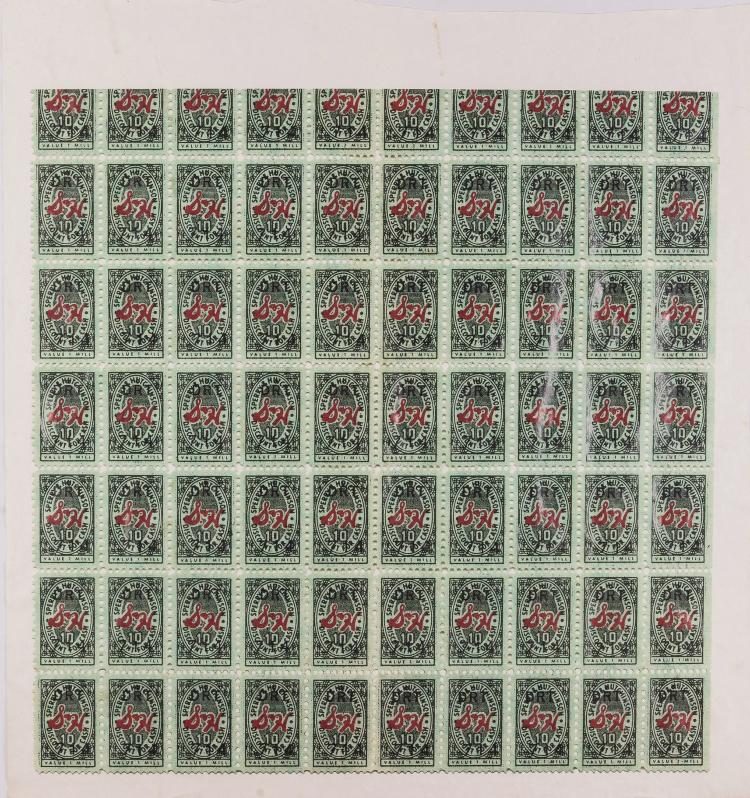 Hauptbild zu Objekt, 'S & H Green Stamps', 1965, Publisher Inst. of Contemporary Art, Philadelphia; Printer Eugene Feldman, 145C 577
