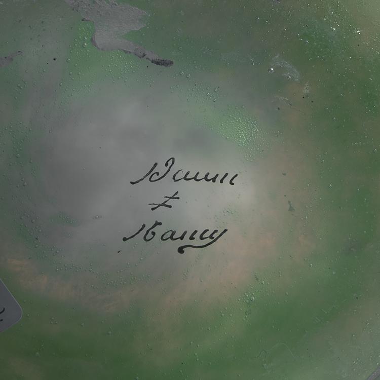 Bild 2 zu Objekt, 'Colchiques' vase, 1895-1900, Daum Fr&egrave;res, Nancy, 144B 72