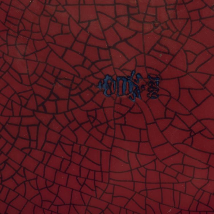 Bild 2 zu Objekt, Tablett, um 1914, W&auml;chtersbach, Schlierbach, 147B 574