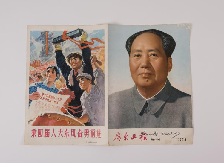 Bild 1 zu Objekt, Chinese Magazine, 1975 (publication of the magazine), signed by Andy Warhol, 148C 598