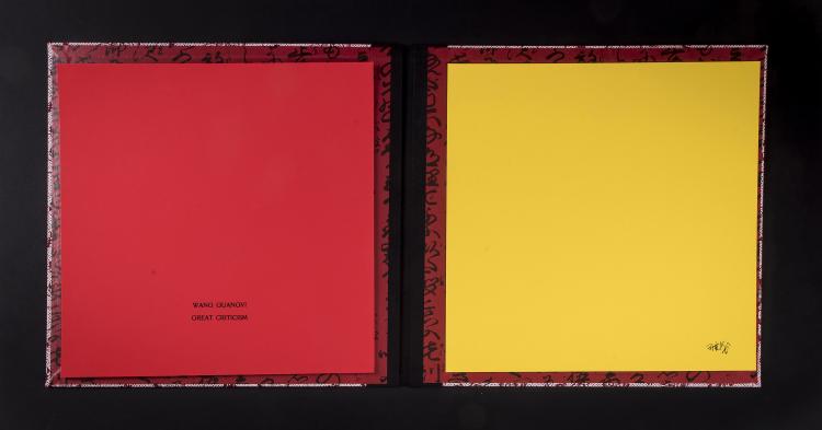 Bild 5 zu Objekt, Portfolio 'Great Criticism', 2006, 148C 533