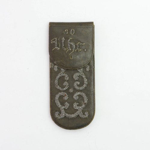 Key case '10 Uhr', 19th century