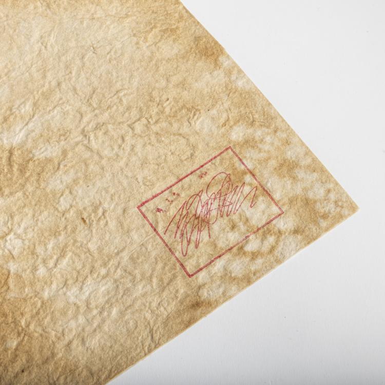 Bild 1 zu Objekt, 'Grassland', c. 2008, Yue Minjun, 157C 713