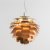 'PH Artichoke' ceiling light, 1957