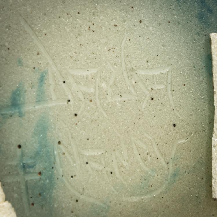 Bild 6 zu Objekt, Briefbeschwerer 'Grenouille', um 1908, Walter, Amalric, Nancy, 159B 281