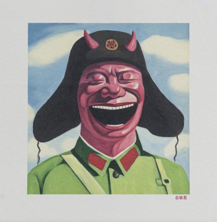 Hauptbild zu Objekt, Soldat, 2000er Jahre, Yue Minjun, 160C 603