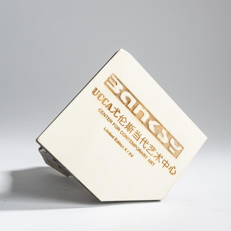 Bild 4 zu Objekt, Ohne Titel (Metall Geb&auml;ude), nach 2007,  Banksy (nach), UCCA (Ullens Center for Contemporary Art), Beijing, 163D 724