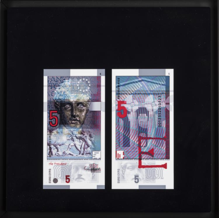 Bild 13 zu Objekt, 'Epoques et Styles' series, Druck 2018, Roger Pfund, Numiservices, 163B 265