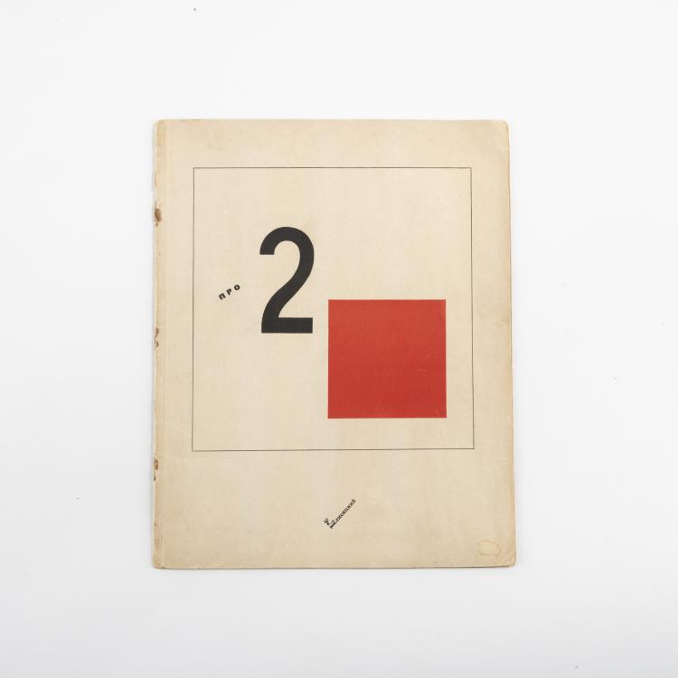 Hauptbild zu Objekt, 'Pro dva kvadrata. Suprematicheskii skaz v 6ti postroikakh' (Von zwei Quadraten. Suprematistische Erz&auml;hlung von Zwei Quadraten in 6 Konstruktionen), 1920 (erschienen 1922), El Lissitzky, 176B 60