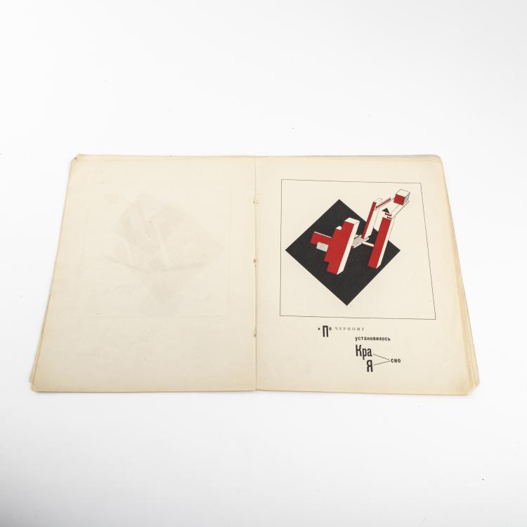 Bild 3 zu Objekt, 'Pro dva kvadrata. Suprematicheskii skaz v 6ti postroikakh' (Von zwei Quadraten. Suprematistische Erz&auml;hlung von Zwei Quadraten in 6 Konstruktionen), 1920 (erschienen 1922), El Lissitzky, 176B 60