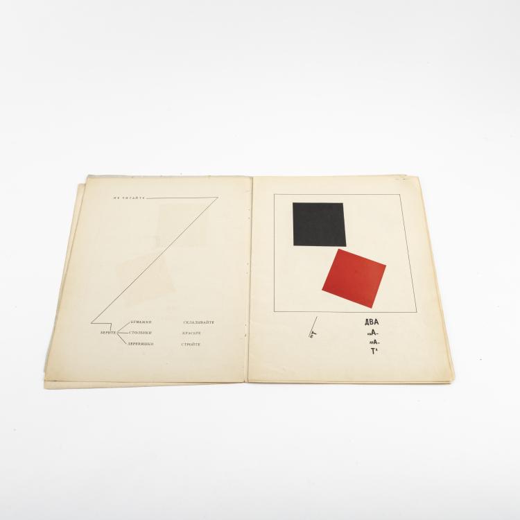 Bild 5 zu Objekt, 'Pro dva kvadrata. Suprematicheskii skaz v 6ti postroikakh' (Von zwei Quadraten. Suprematistische Erz&auml;hlung von Zwei Quadraten in 6 Konstruktionen), 1920 (erschienen 1922), El Lissitzky, 176B 60