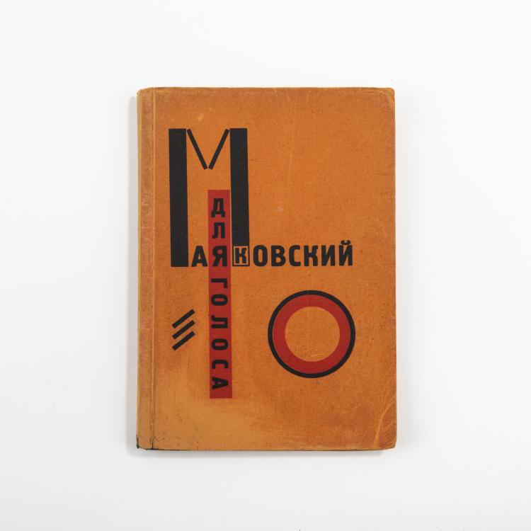 Hauptbild zu Objekt, 'Dlia golosa' (F&uuml;r die Stimme), 1923, El Lissitzky,Wladimir Majakowski, 177C 642