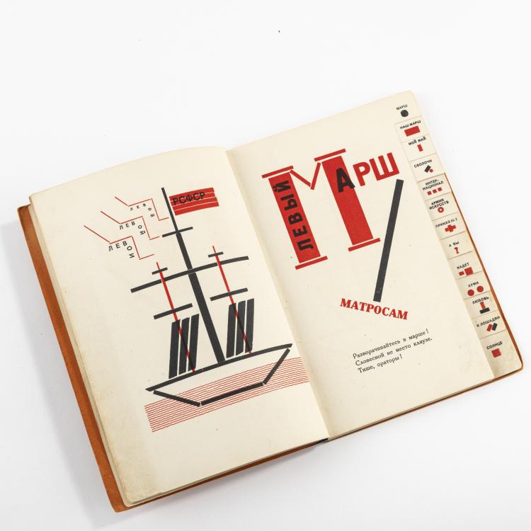 Bild 1 zu Objekt, 'Dlia golosa' (F&uuml;r die Stimme), 1923, El Lissitzky,Wladimir Majakowski, 177C 642