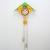 Wall clock 'Cuckoo', 1988 (design)