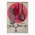 Collection of exhibition posters, 1949 - 1957