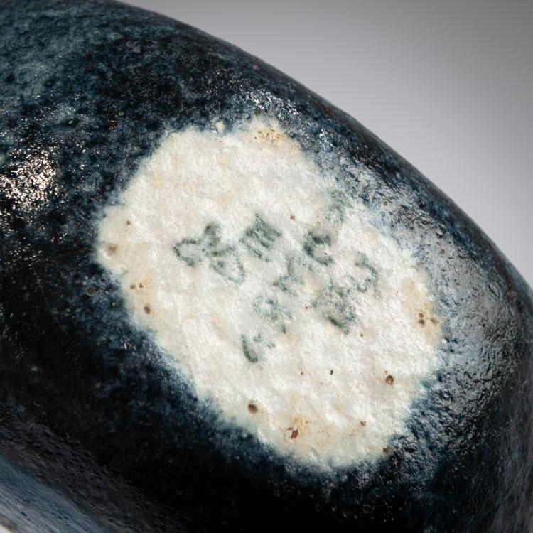 Bild 5 zu Objekt, Small bowl, c. 1955, Guido Gambone, Gambone, Guido, Montella, 181A 78