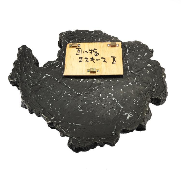 Bild 2 zu Objekt, Wall sculpture 'Finger on Ear', 2007, Satoru Hoshino, 181C 828