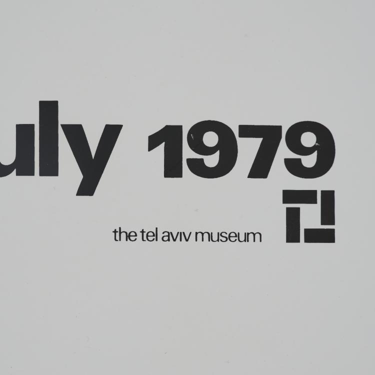 Bild 1 zu Objekt, Exhibition poster 'art of the sixties' Ludwig Museum/Tel Aviv Museum, 1979, Roy Lichtenstein, 181C 842