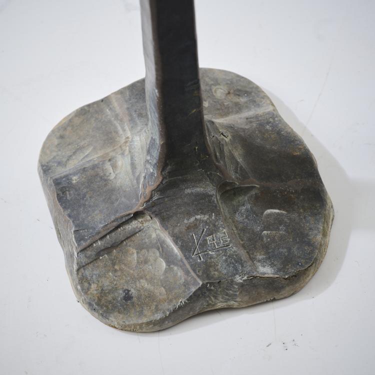 Bild 3 zu Objekt, Tray on stand, 1991/92, Lothar Klute, Klute, in der Waldemai, Schmallenberg, 181A 484