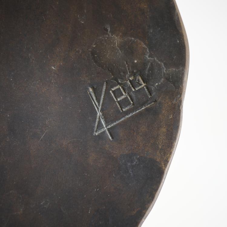 Bild 3 zu Objekt, Bowl, 1989, Lothar Klute, Klute, in der Waldemai, Schmallenberg, 181A 481