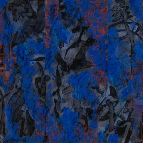 Abstrakte Komposition, 1989