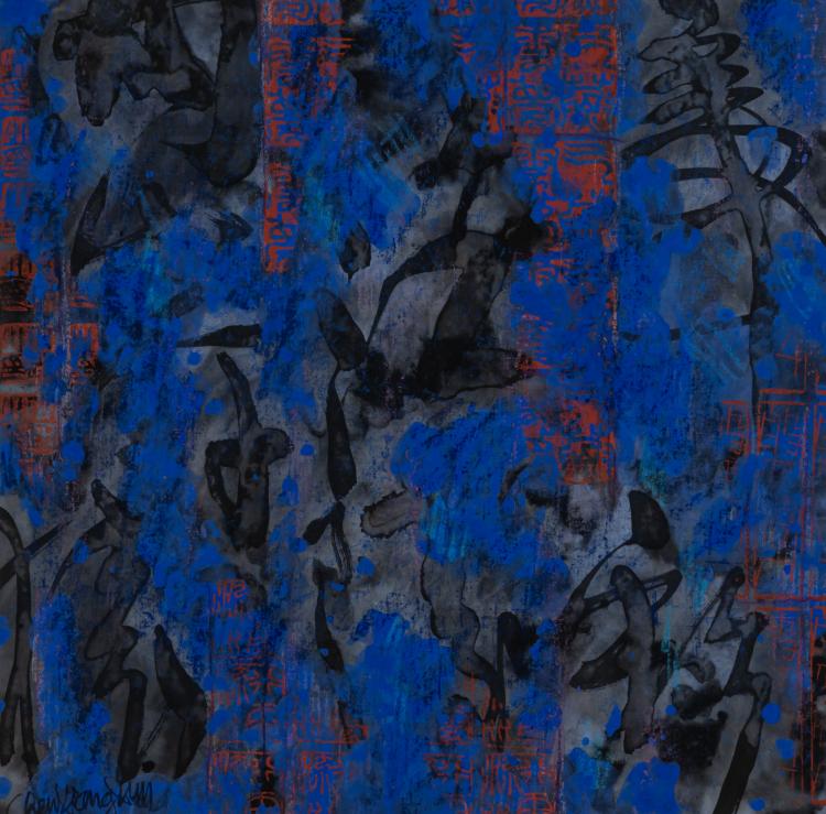 Hauptbild zu Objekt, Abstrakte Komposition, 1989, Chen Xiangxun, 183C 877