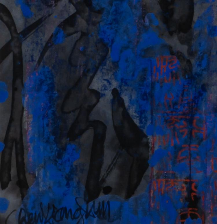 Bild 1 zu Objekt, Abstrakte Komposition, 1989, Chen Xiangxun, 183C 877