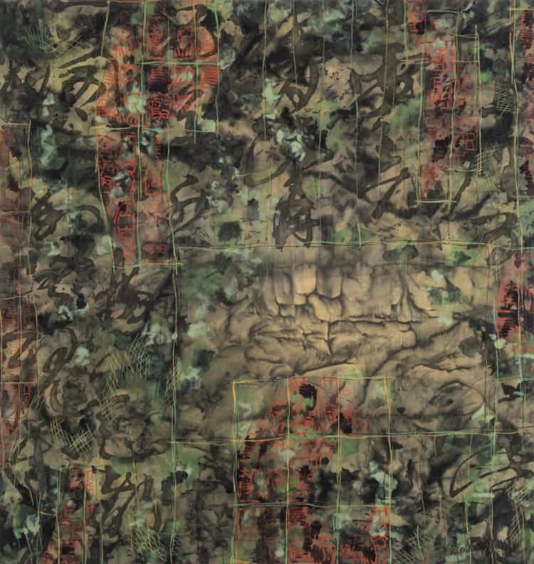 Hauptbild zu Objekt, Abstrakte Komposition, 1991, Chen Xiangxun, 183C 879