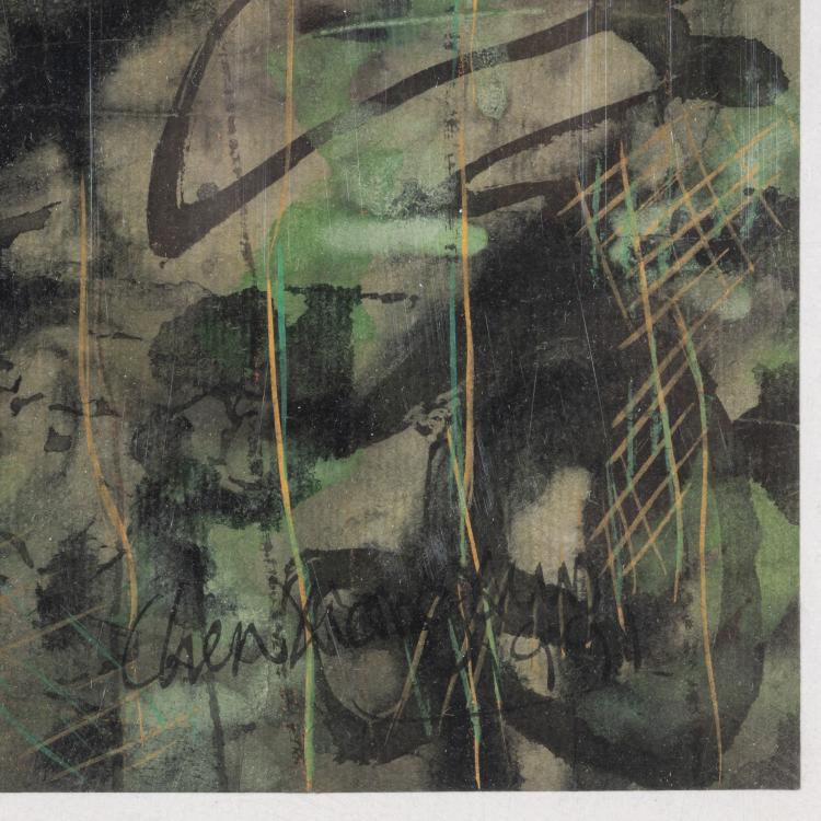 Bild 1 zu Objekt, Abstrakte Komposition, 1991, Chen Xiangxun, 183C 879