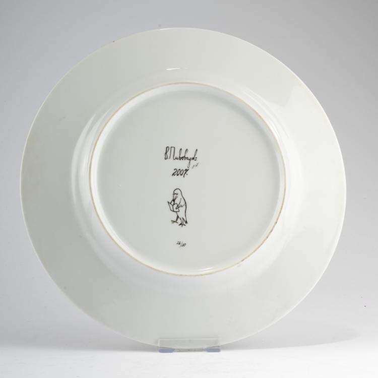 Bild 1 zu Objekt, 'Вечерний ботинок' (Abendstiefel), 2007, Viktor Pivovarov, 183C 831