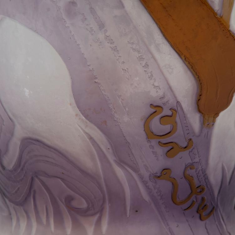 Bild 2 zu Objekt, 'Iris' vase, 1903, Gall&eacute;, Emile, Nancy, 123 314