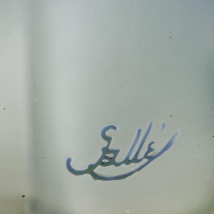 Bild 2 zu Objekt, 'Geranium' vase, 1902-03, Gall&eacute;, Emile, Nancy, 123 298