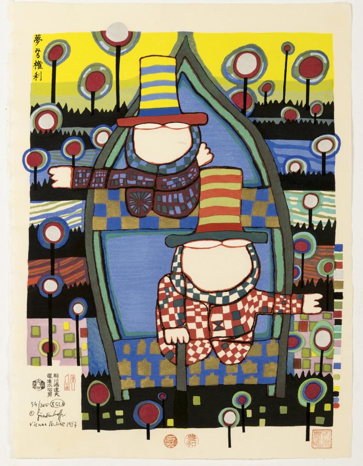 Hauptbild zu Objekt, 'Right to dreams', 1987, Friedensreich Hundertwasser, 124B 125