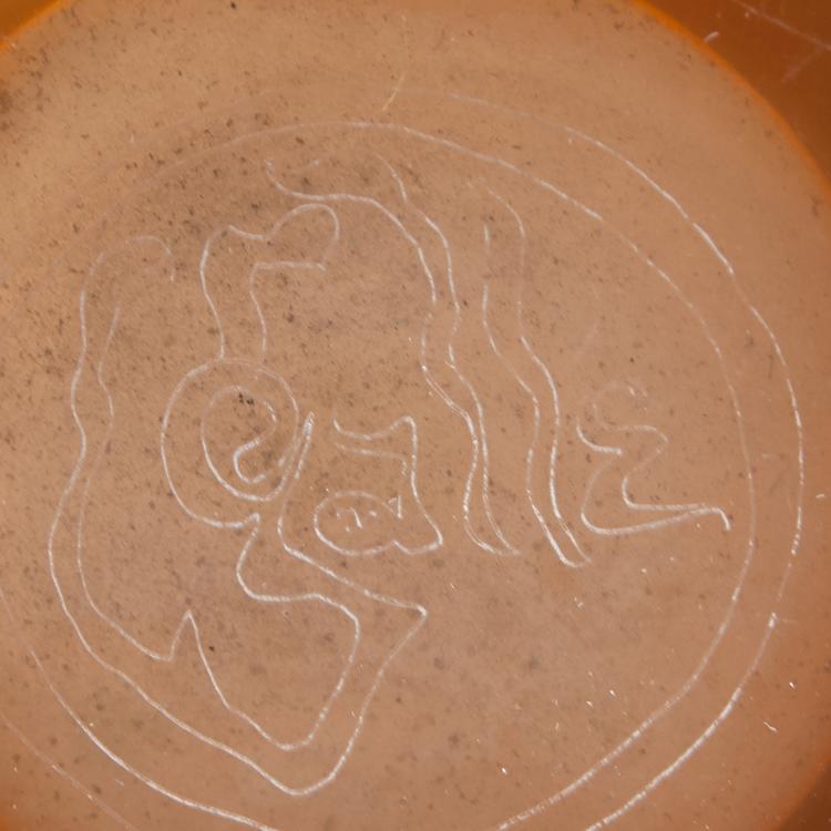 Bild 4 zu Objekt, Karaffe 'Tournesol', 1894, Gall&eacute;, Emile, Nancy, 126 134