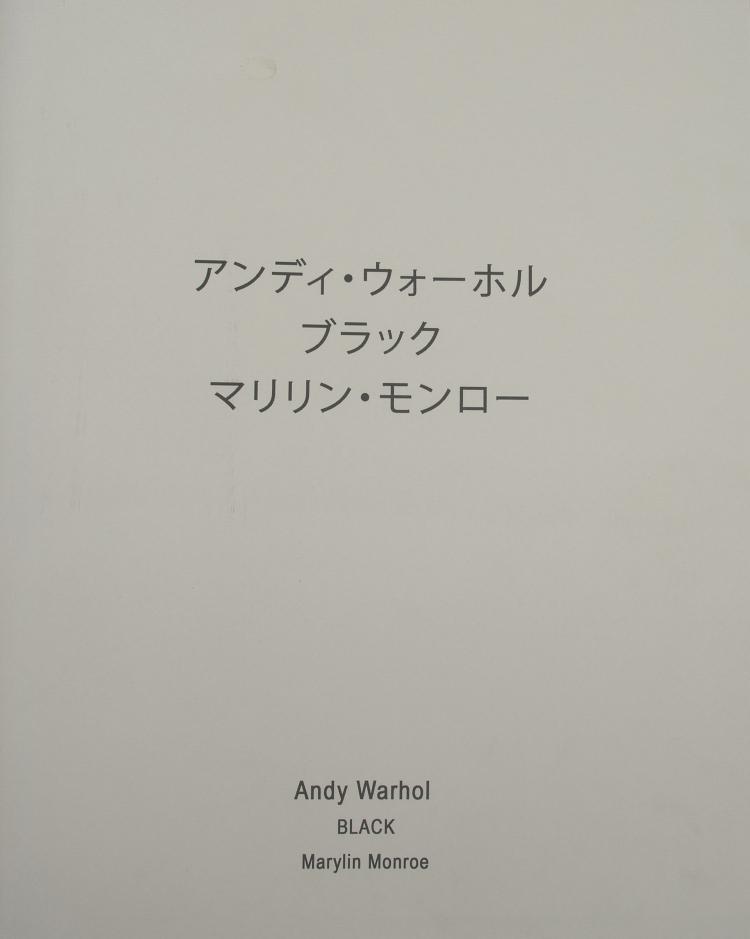 Bild 2 zu Objekt, Mappenwerk 'Black Marilyn Monroe', 1972, Andy Warhol, 130B 294
