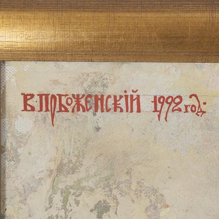 Bild 1 zu Objekt, Flower still life 'Calla', 1992, Vyacheslav Yakovlevich Pobozhensky, 136B 101