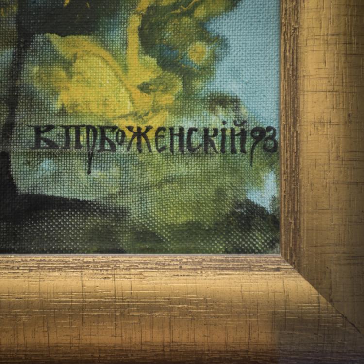 Bild 1 zu Objekt, Untitled (Still life with flowers), 1993 , Vyacheslav Yakovlevich Pobozhensky, 138C 842