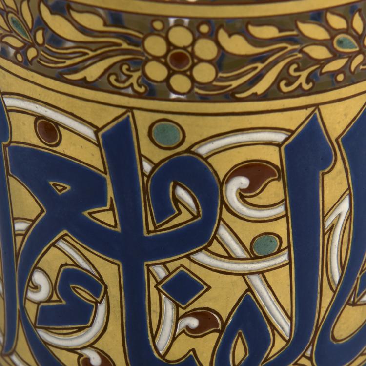 Bild 2 zu Objekt, Becher 'arabisch decorirt', 1878-79, Lobmeyr, 135 250